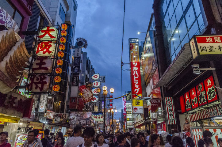 280 - Osaka - barrio de Namba